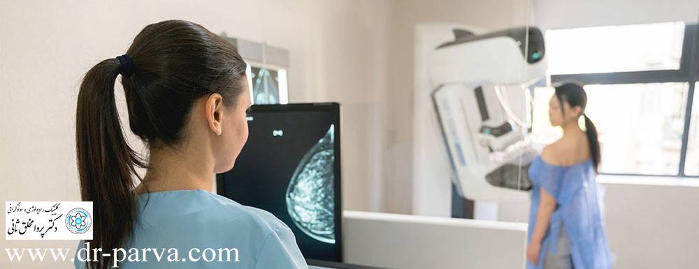 ماموگرافی سینه چگونه انجام می شود؟